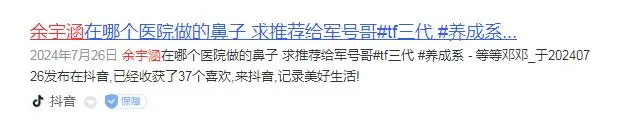 TF家族三代恋爱传闻_tf三代有哪几个有黑料的明星,_TF家族三代养成系爱豆