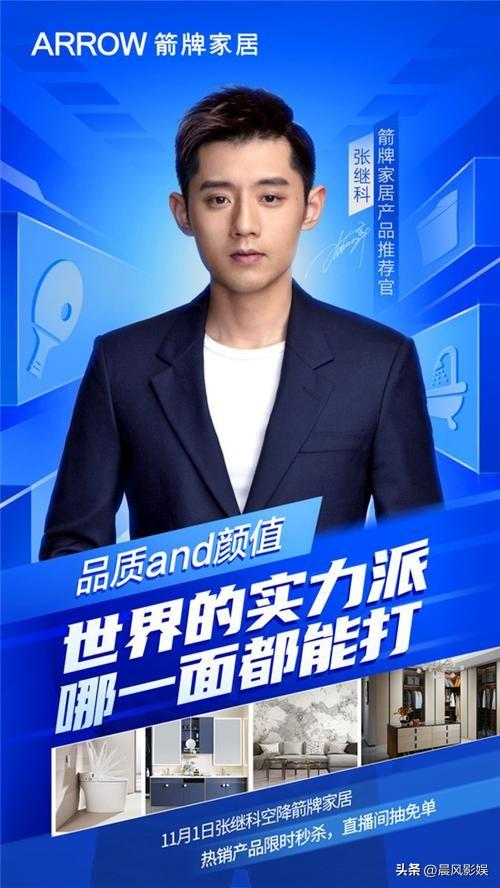 张继科事件最新进展_近期明星热点事件,_张继科赌博传闻真相