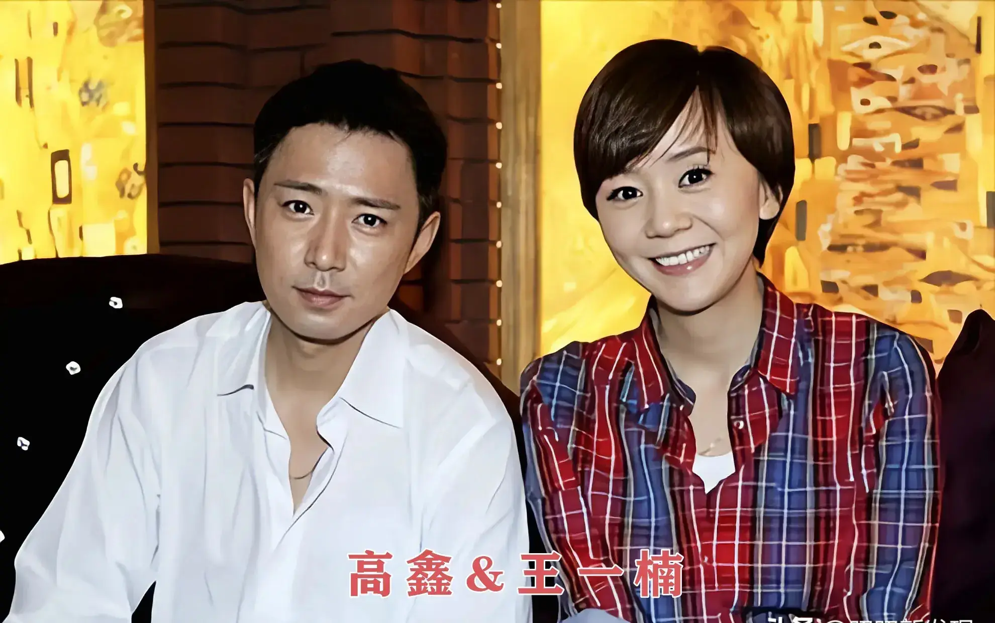 娱乐圈低调夫妻_娱乐圈隐藏的情侣_明星隐形婚姻