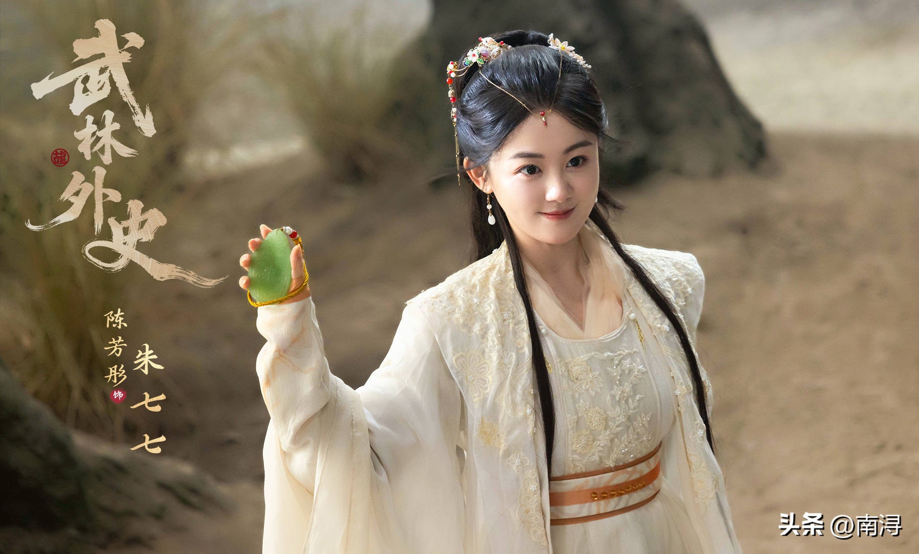 新版武林外史演员评价_武林外史在线观看_黄海冰吴崇轩沈浪对比