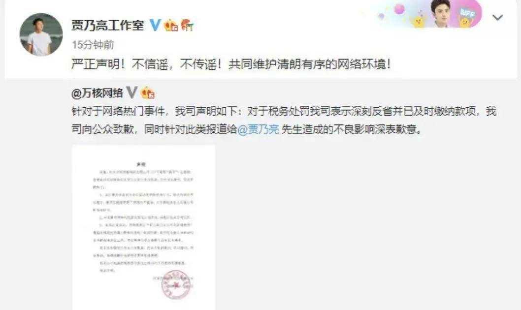 辣木洋子跌落神坛_有明星的花边黑料找谁爆料,_娱乐圈明星黑料